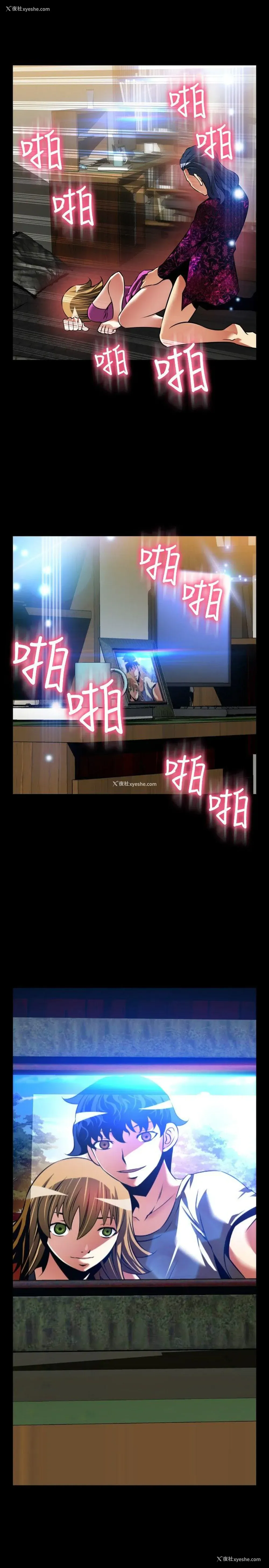 1P - 恋爱辅助器