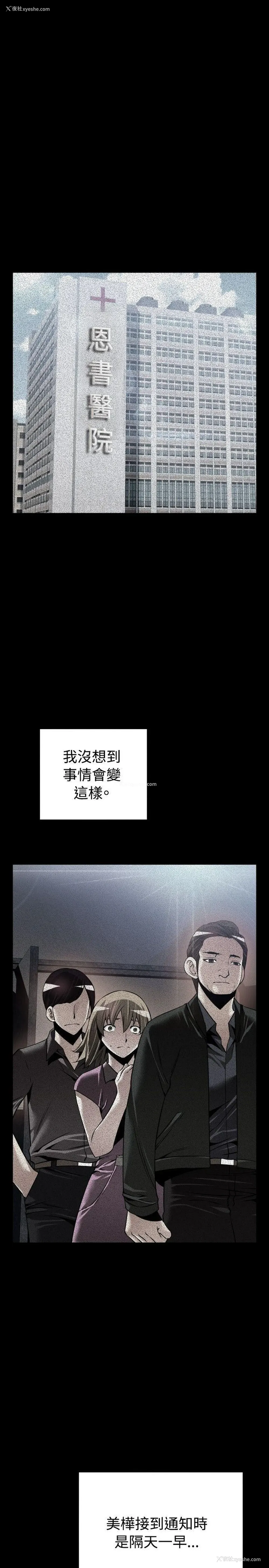 2P - 恋爱辅助器