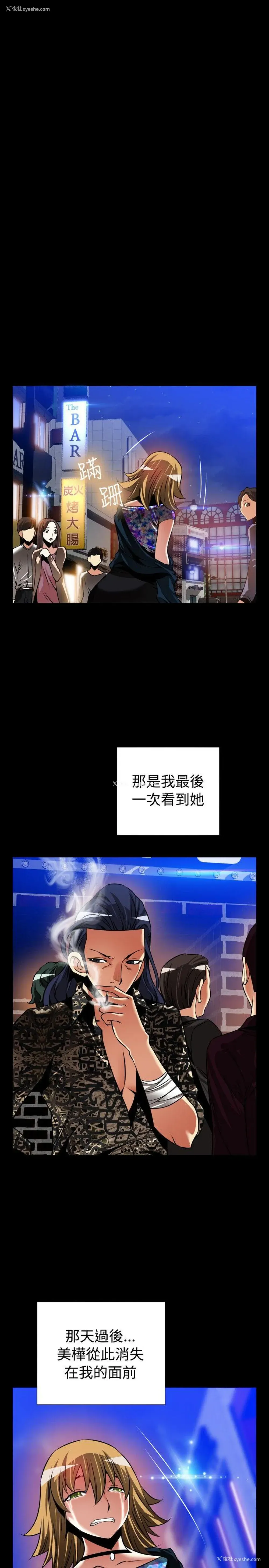 34P - 恋爱辅助器