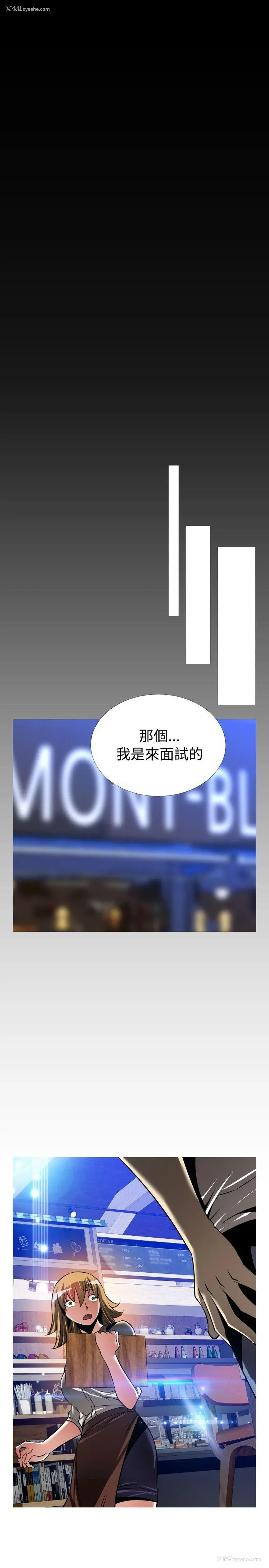 36P - 恋爱辅助器