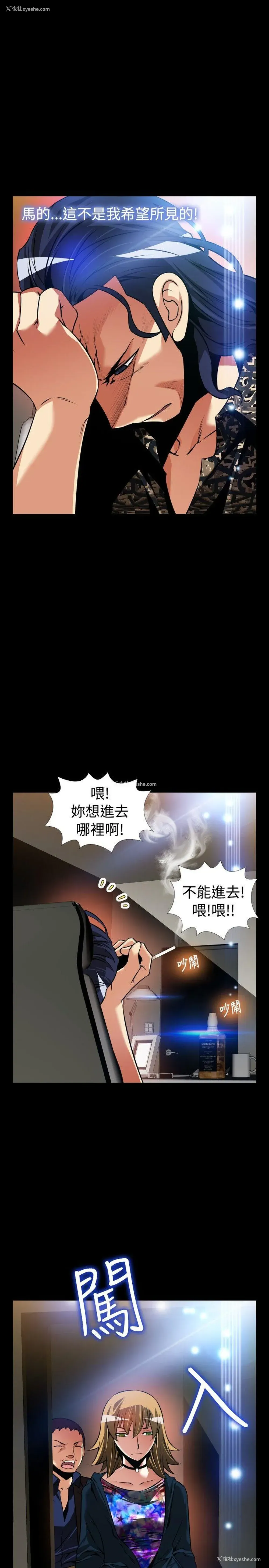 8P - 恋爱辅助器