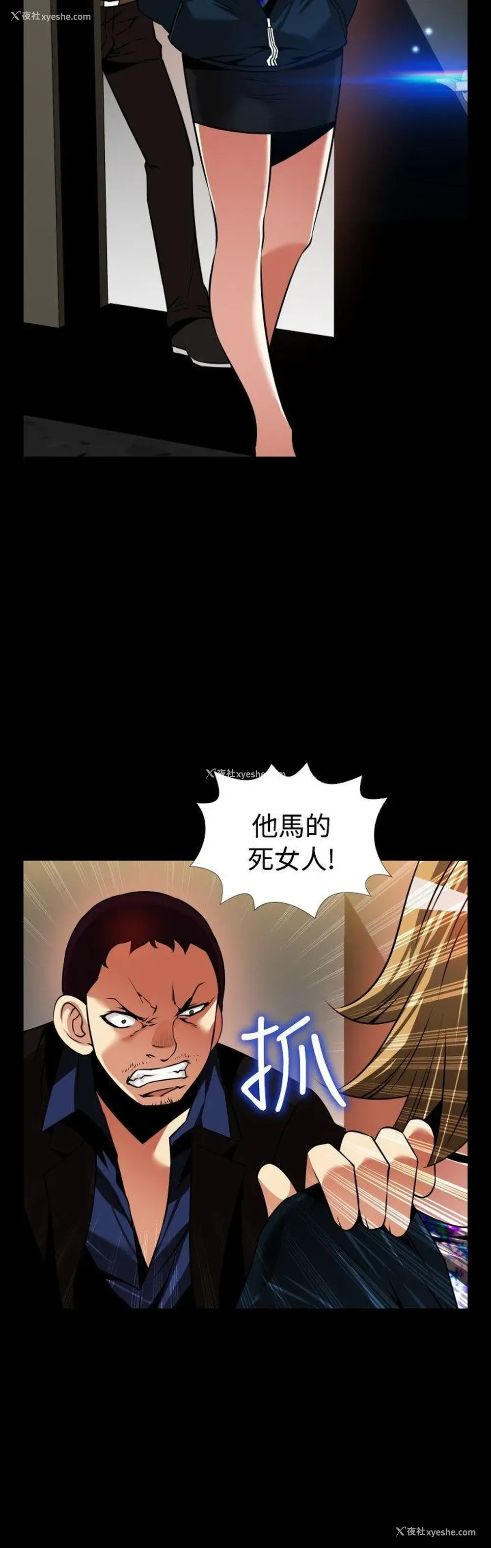 9P - 恋爱辅助器