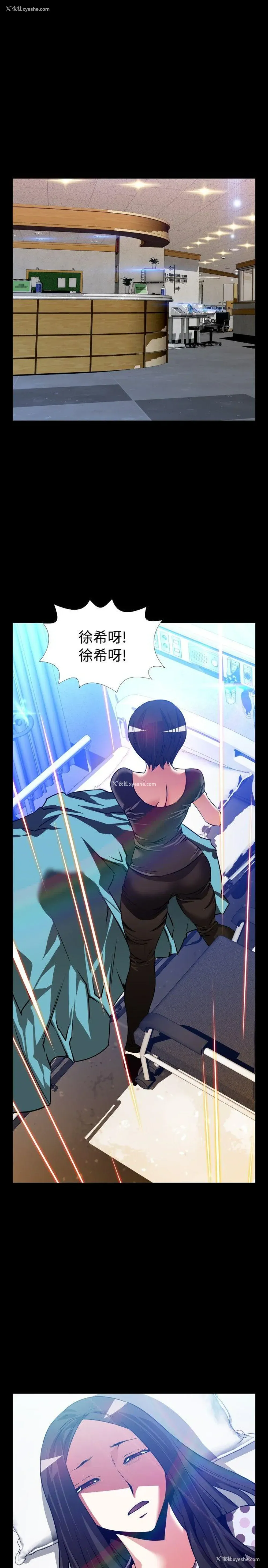 1P - 恋爱辅助器