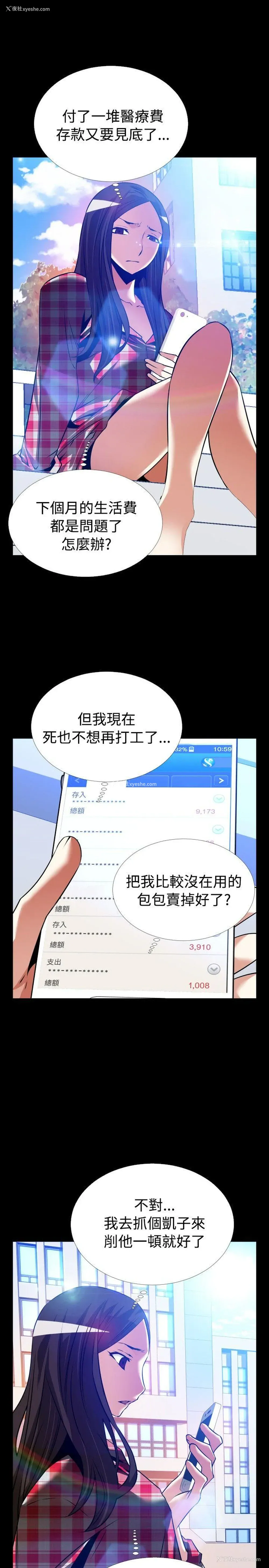 1P - 恋爱辅助器
