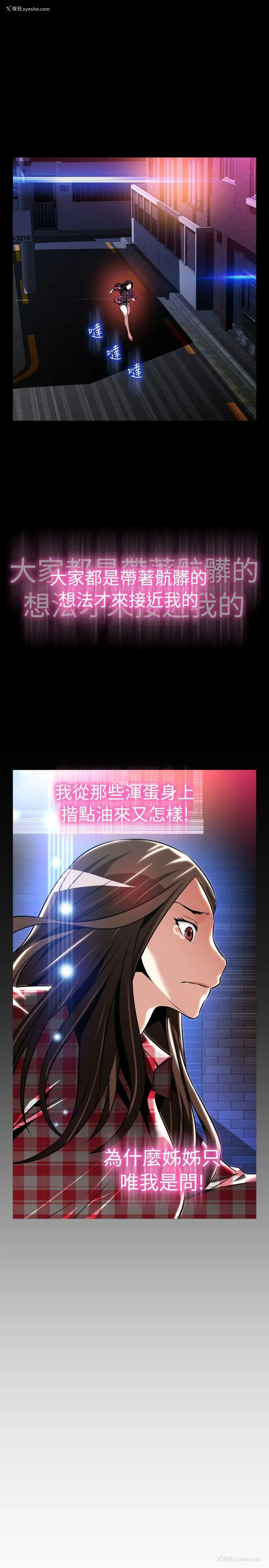 27P - 恋爱辅助器