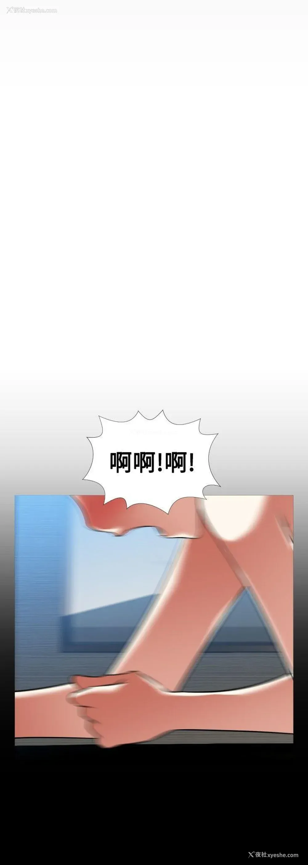 28P - 恋爱辅助器