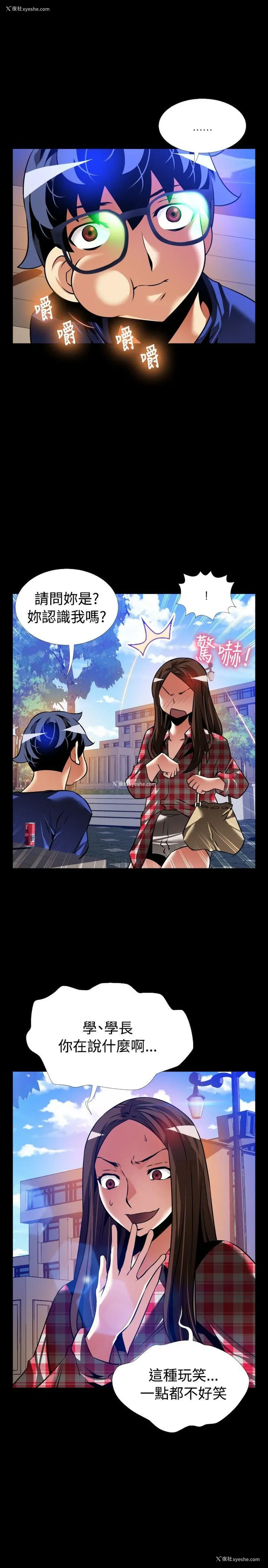 7P - 恋爱辅助器