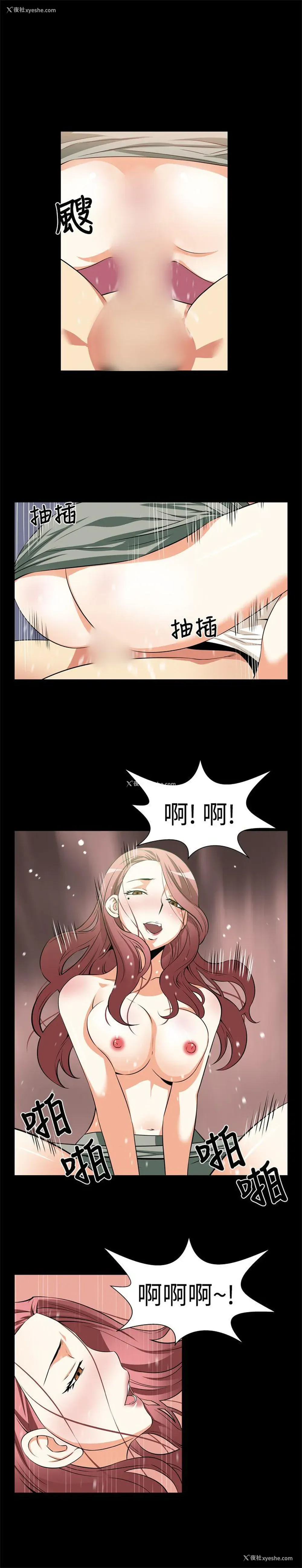 11P - 恋爱辅助器