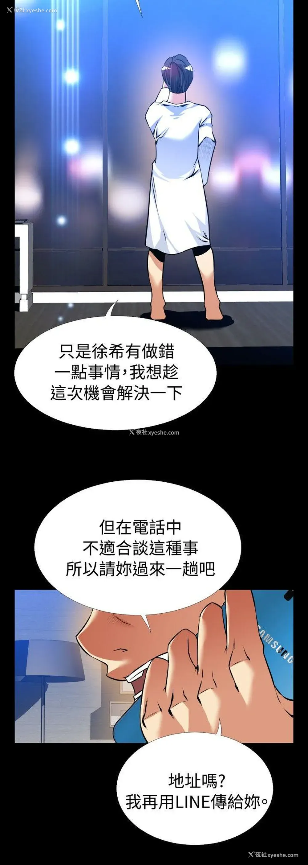 5P - 恋爱辅助器