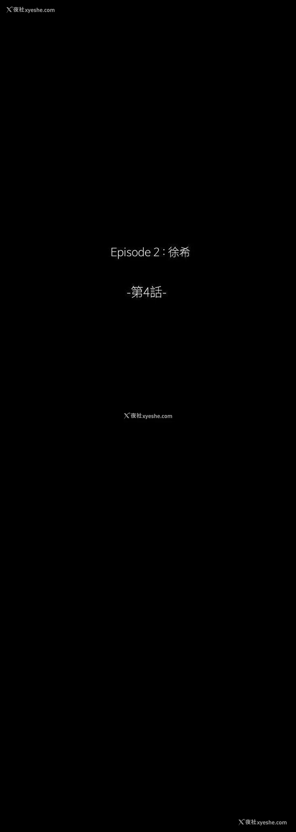 11P - 恋爱辅助器