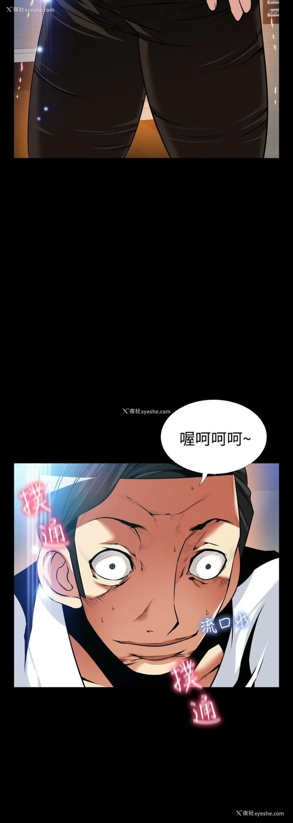 19P - 恋爱辅助器