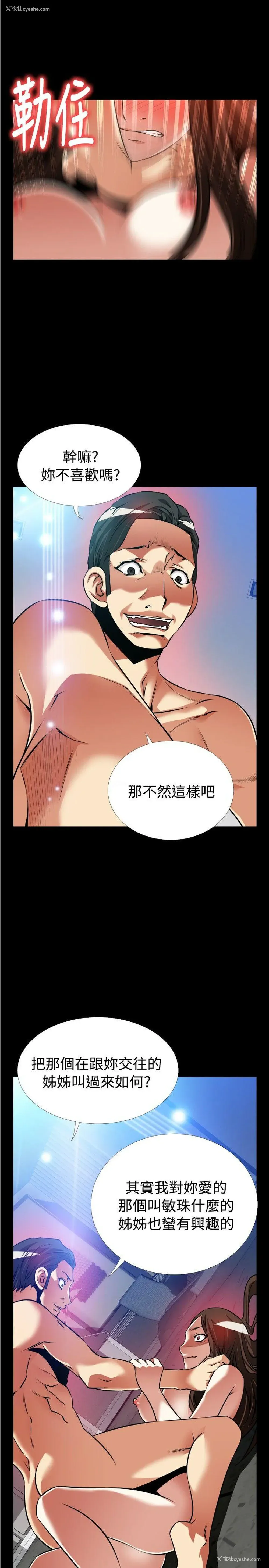 1P - 恋爱辅助器