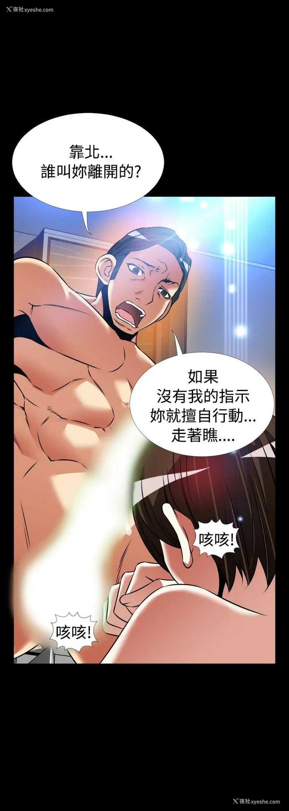 27P - 恋爱辅助器