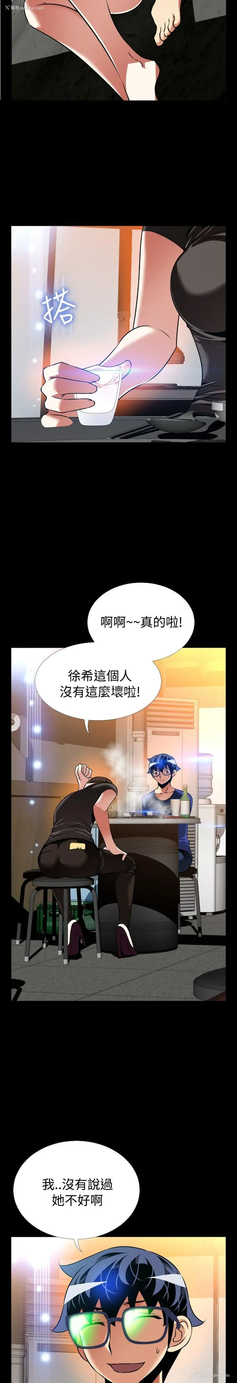 2P - 恋爱辅助器