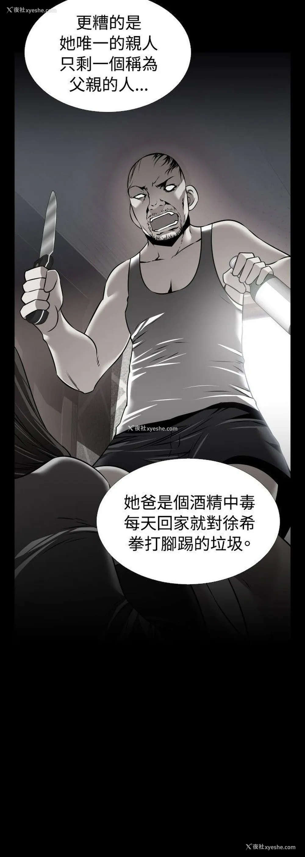 5P - 恋爱辅助器