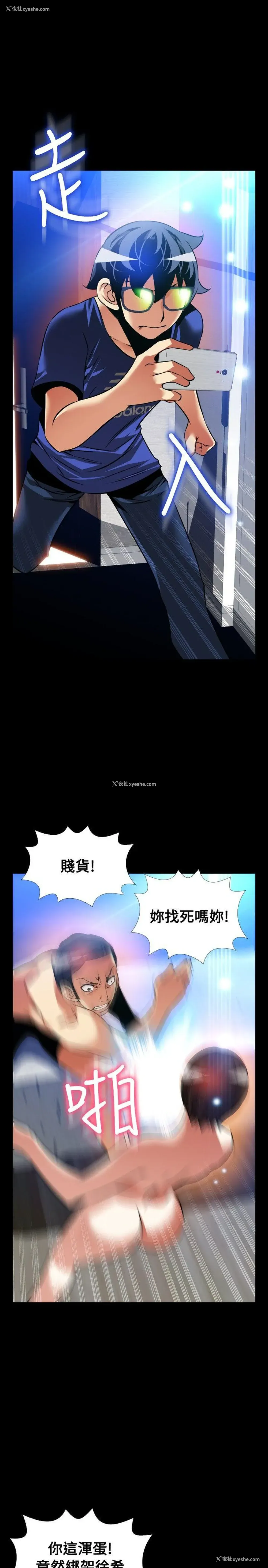 15P - 恋爱辅助器