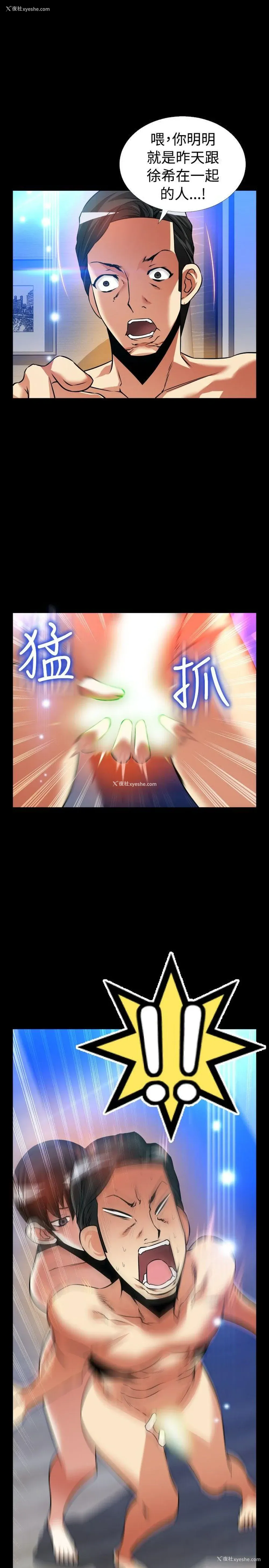 19P - 恋爱辅助器