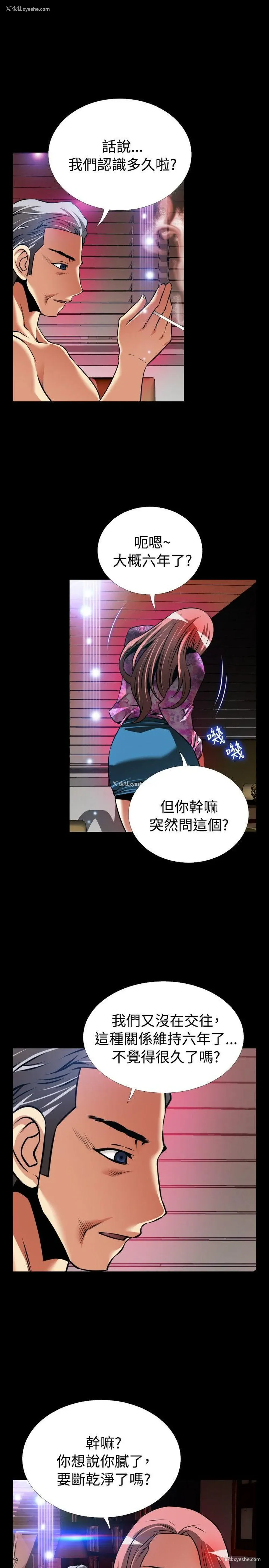 15P - 恋爱辅助器