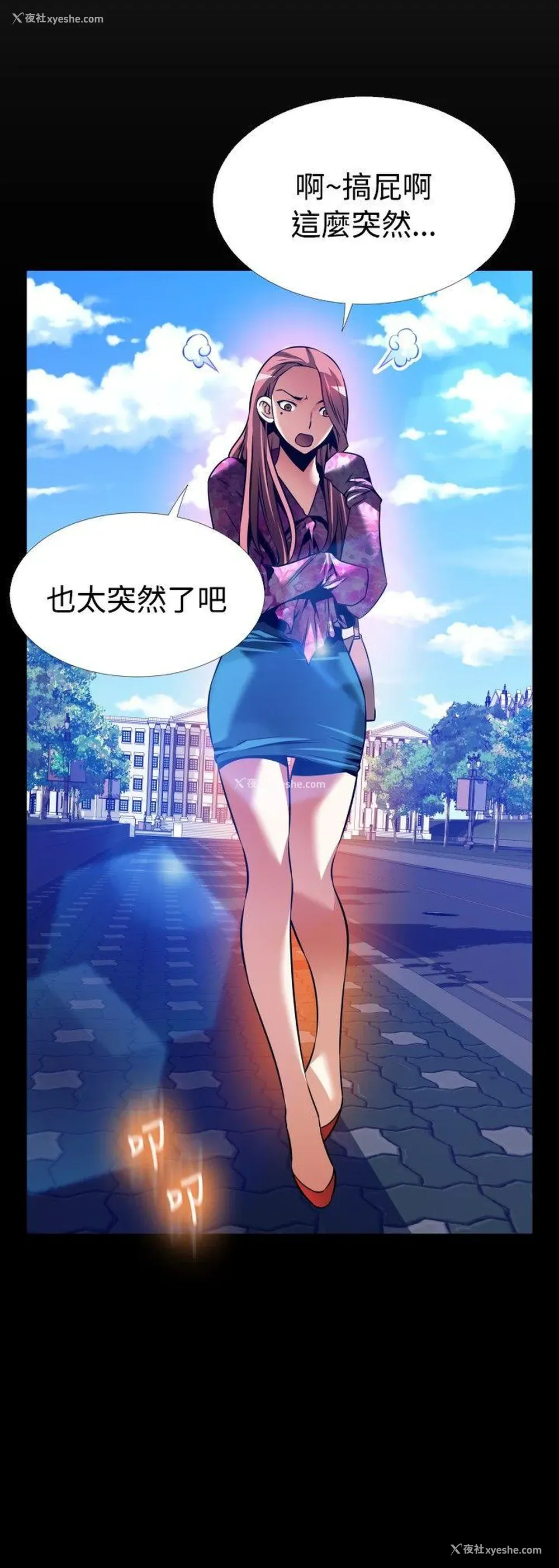 18P - 恋爱辅助器