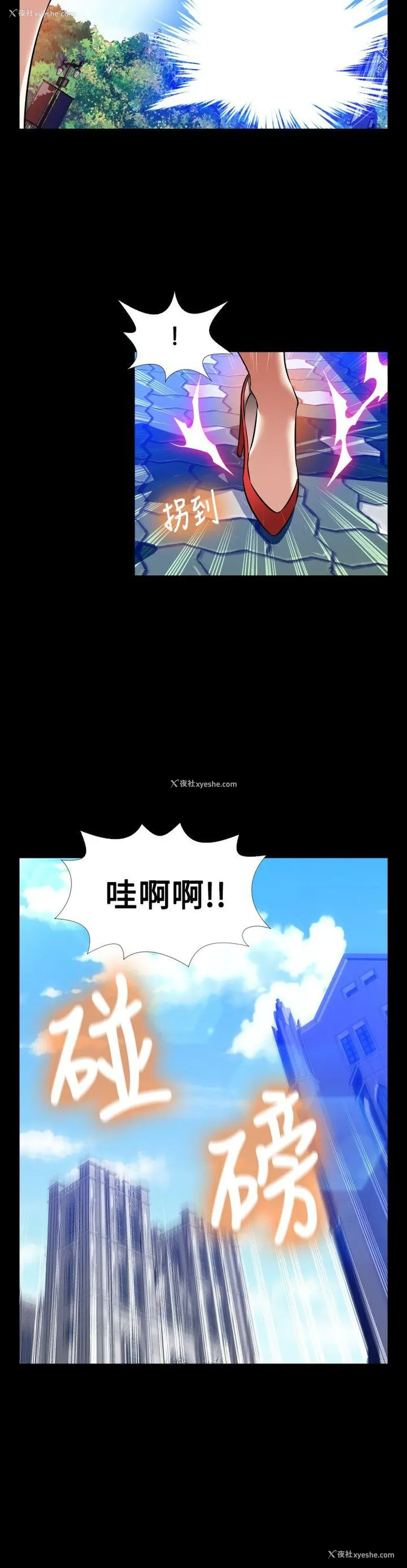20P - 恋爱辅助器