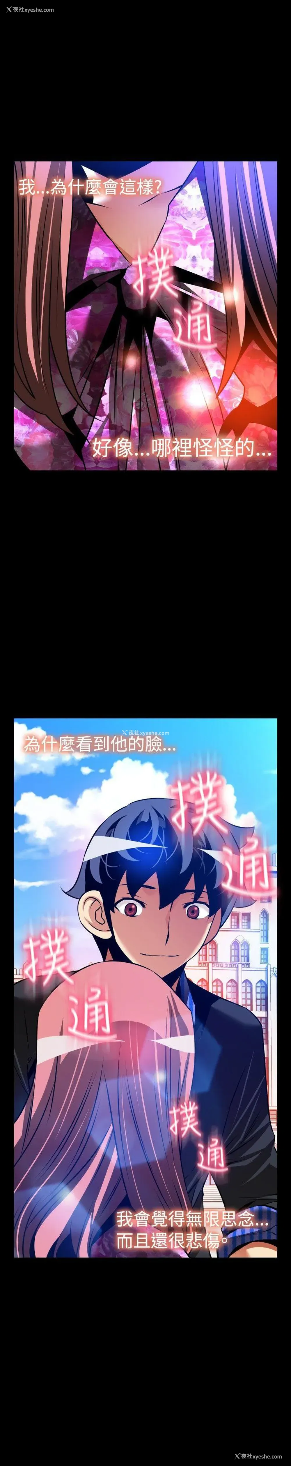 27P - 恋爱辅助器