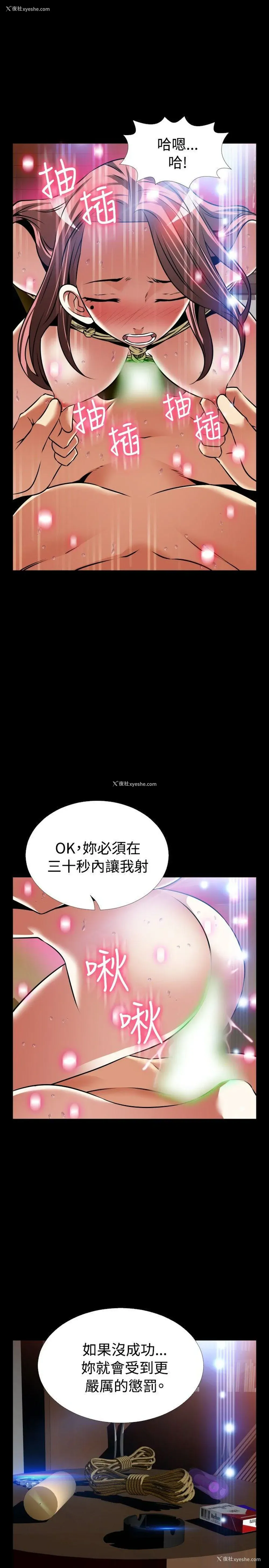 7P - 恋爱辅助器