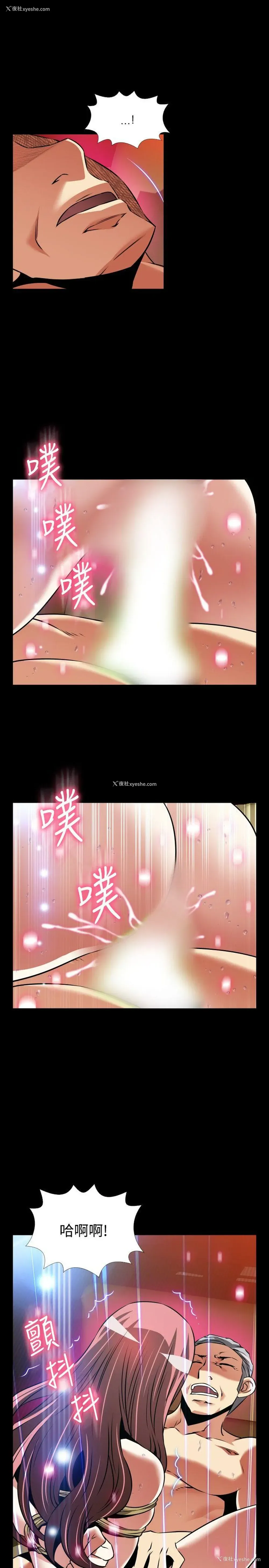 9P - 恋爱辅助器