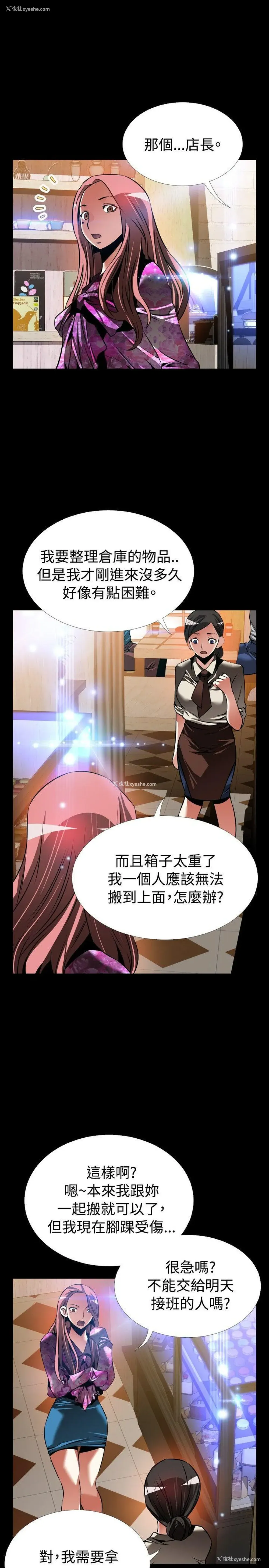 15P - 恋爱辅助器