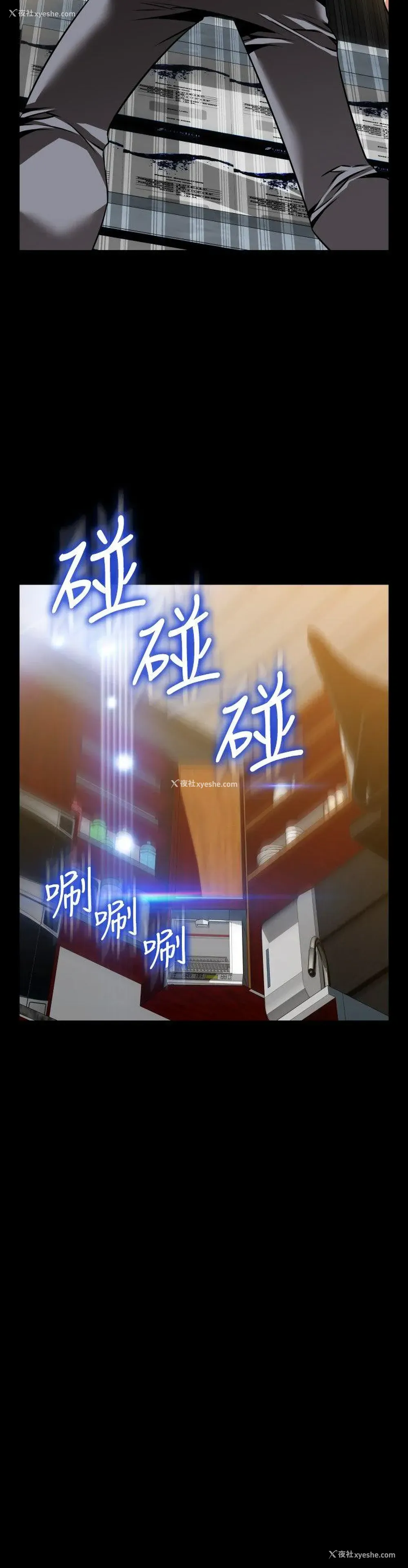 20P - 恋爱辅助器