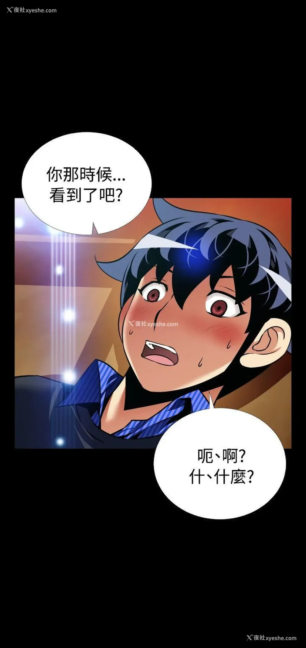 28P - 恋爱辅助器