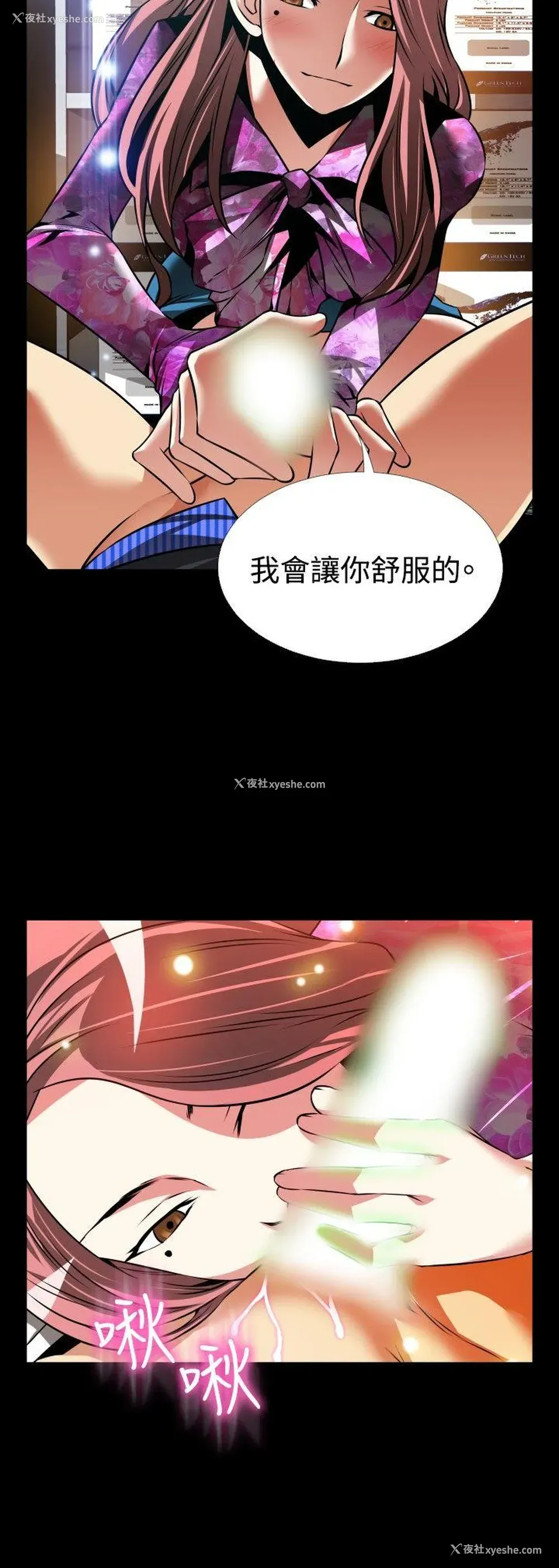 32P - 恋爱辅助器