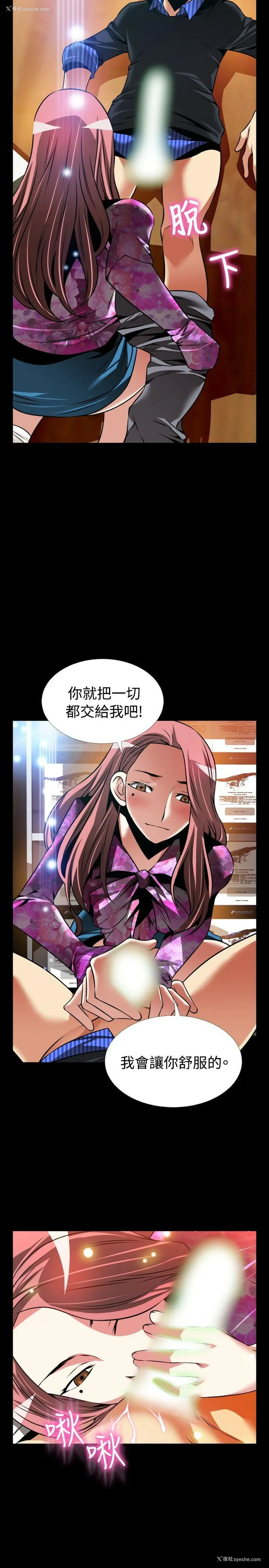 2P - 恋爱辅助器