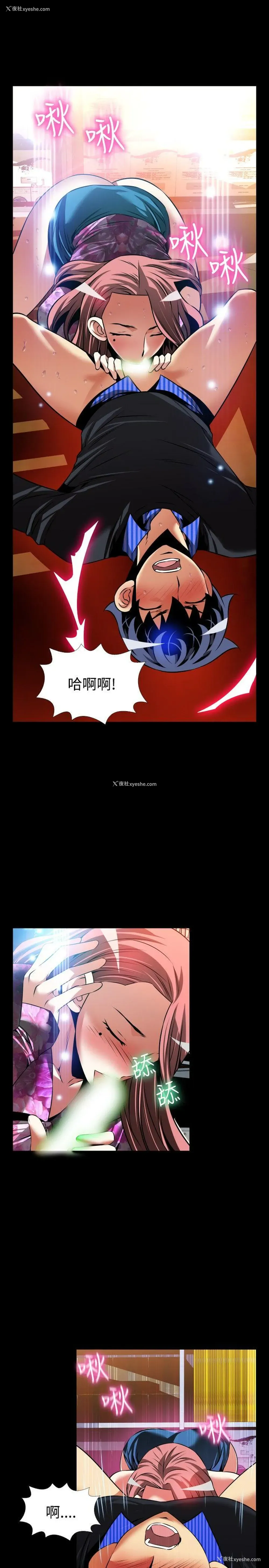 4P - 恋爱辅助器