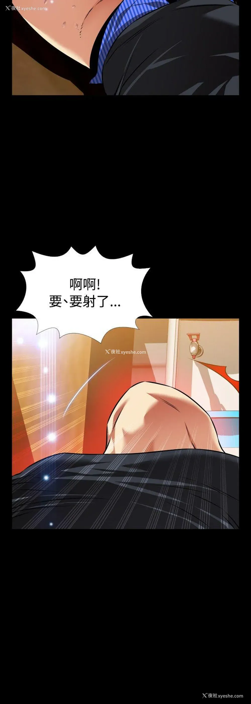 7P - 恋爱辅助器