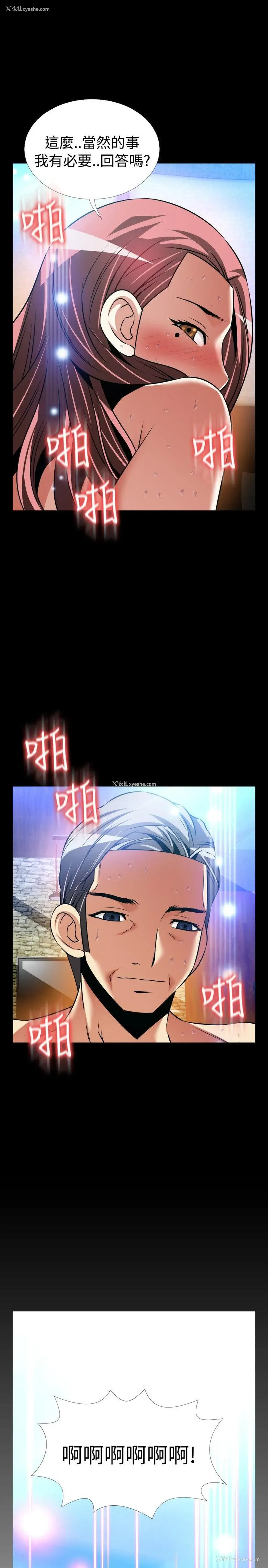 32P - 恋爱辅助器