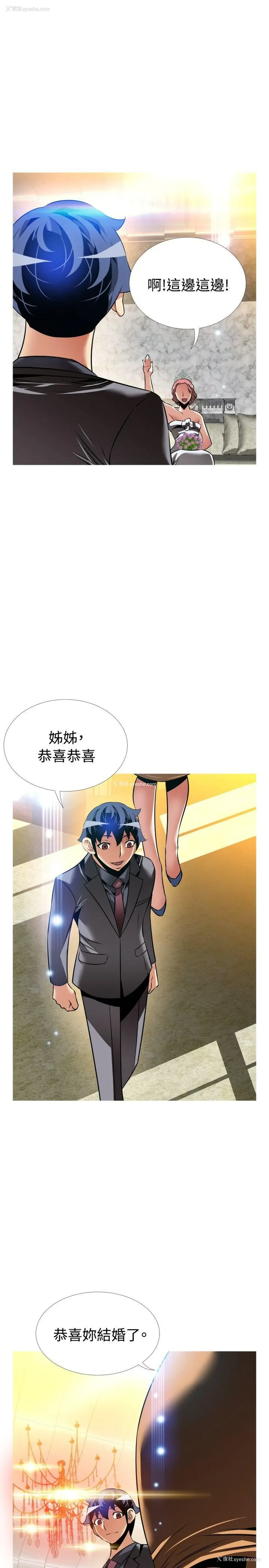 37P - 恋爱辅助器