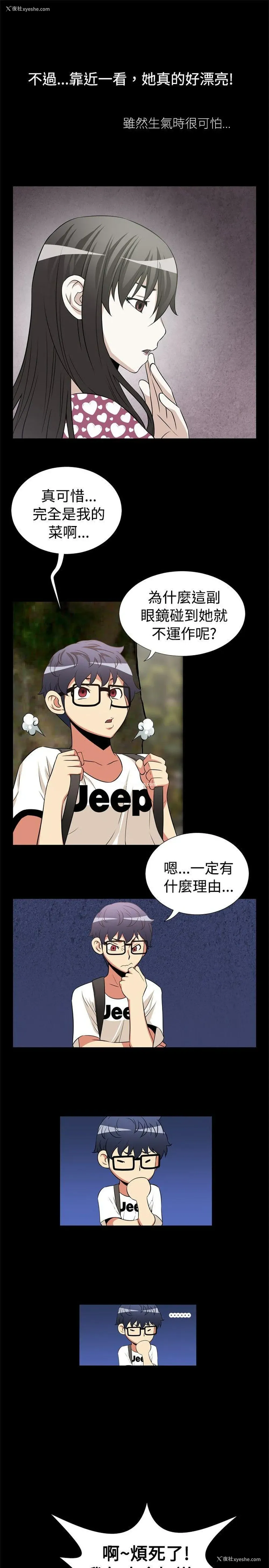 10P - 恋爱辅助器
