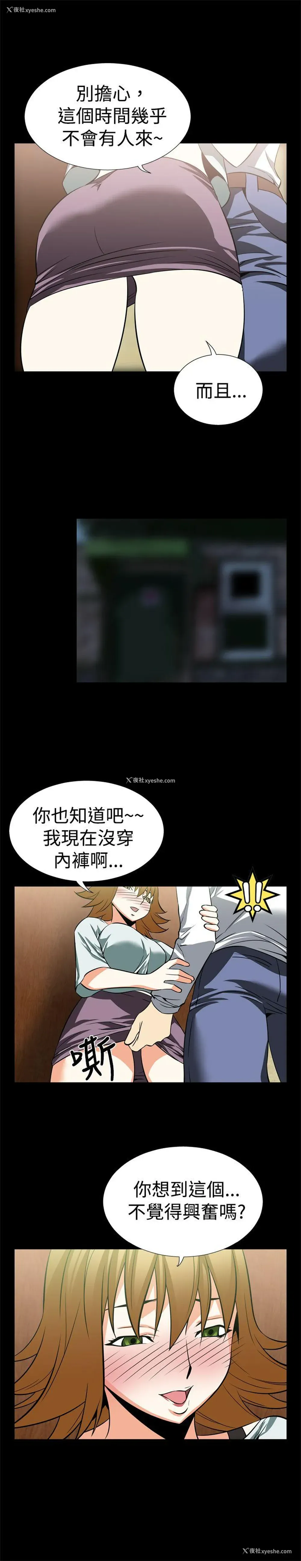 14P - 恋爱辅助器