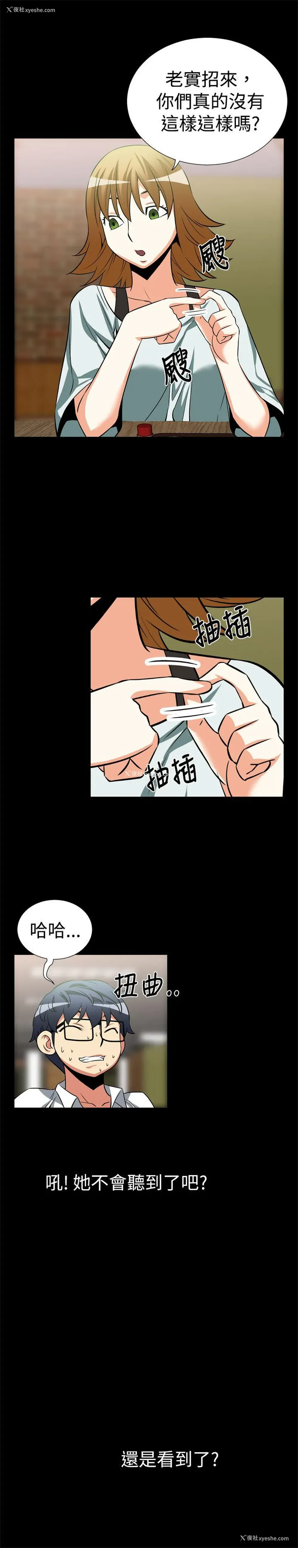 5P - 恋爱辅助器