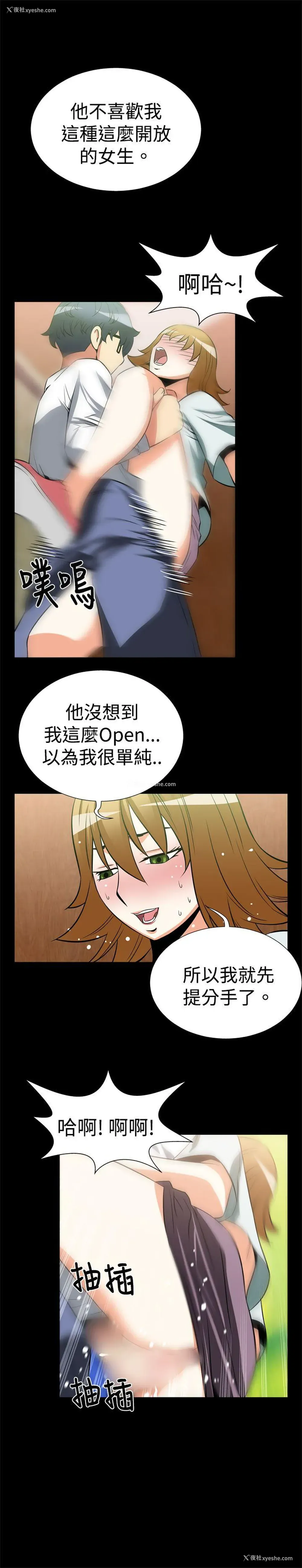 11P - 恋爱辅助器