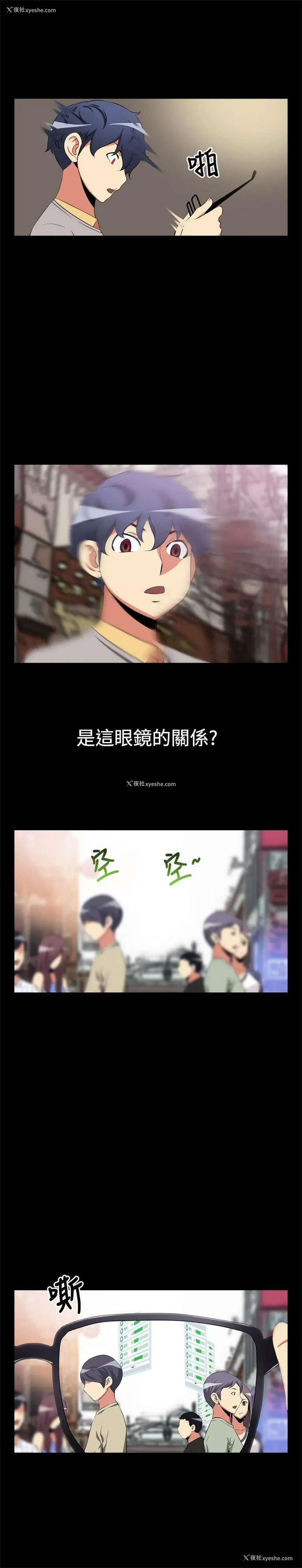 2P - 恋爱辅助器