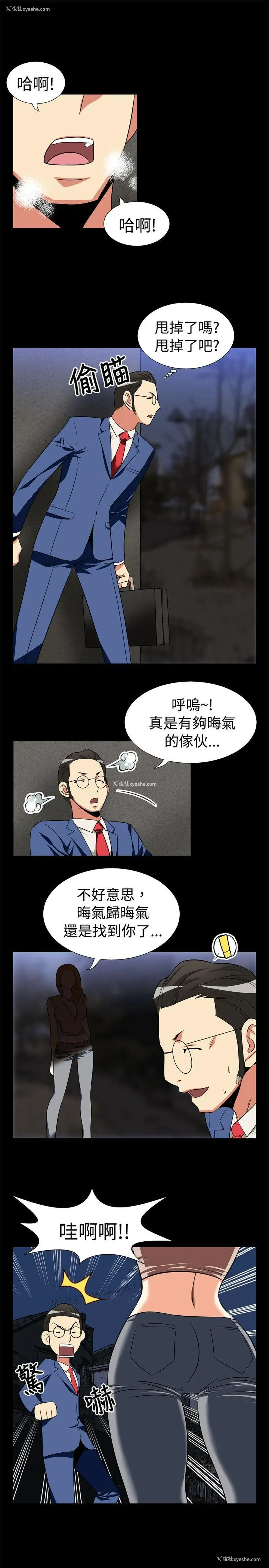 10P - 恋爱辅助器