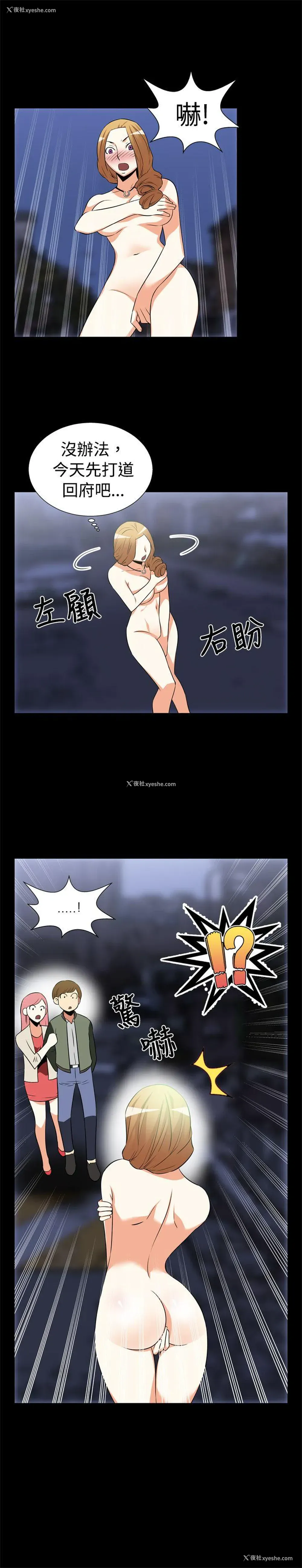 6P - 恋爱辅助器