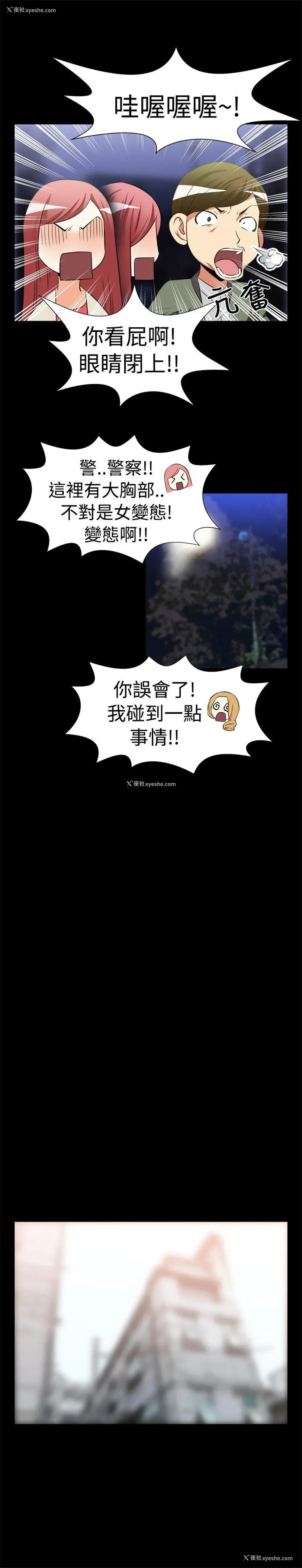 7P - 恋爱辅助器
