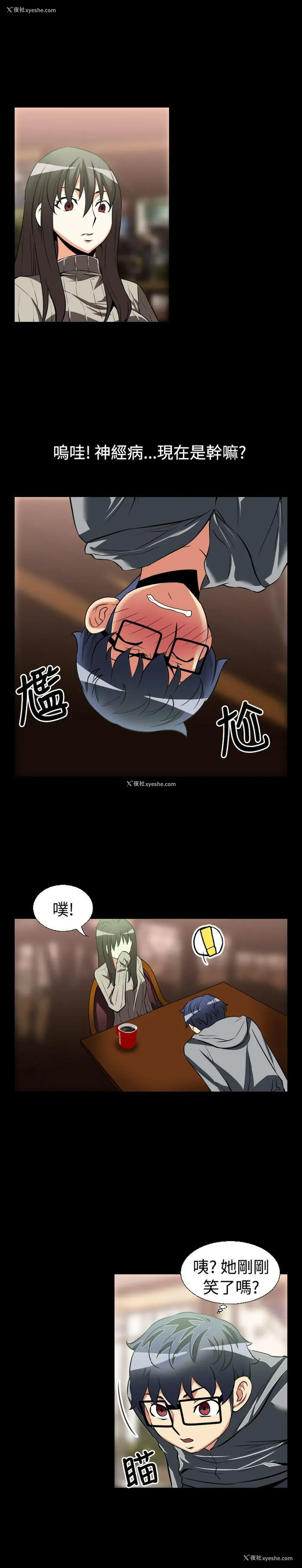 11P - 恋爱辅助器