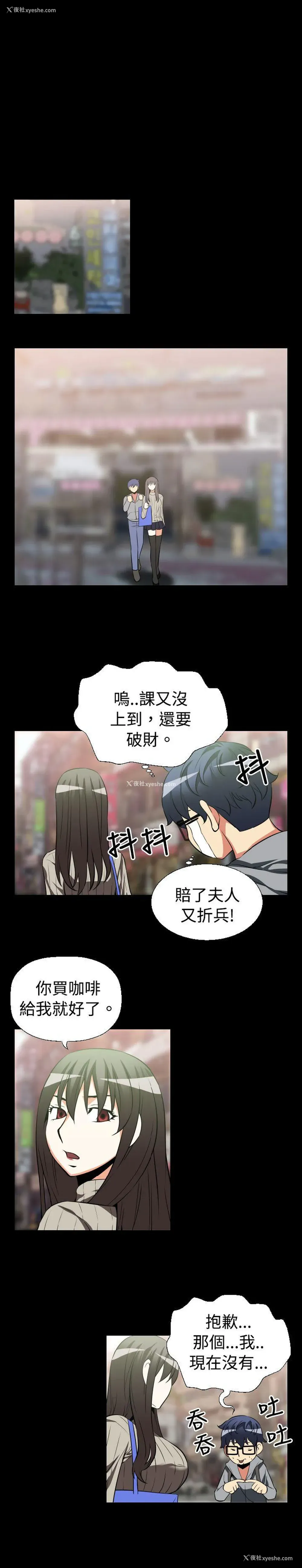 5P - 恋爱辅助器