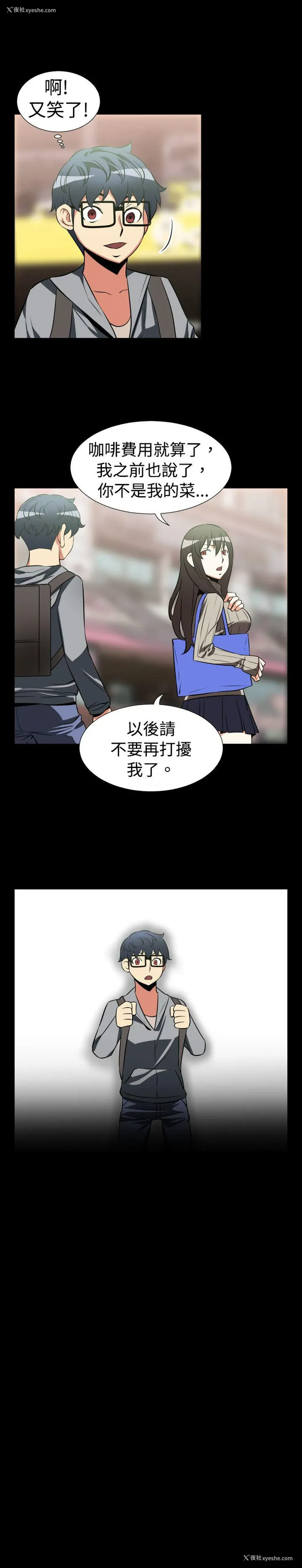 9P - 恋爱辅助器