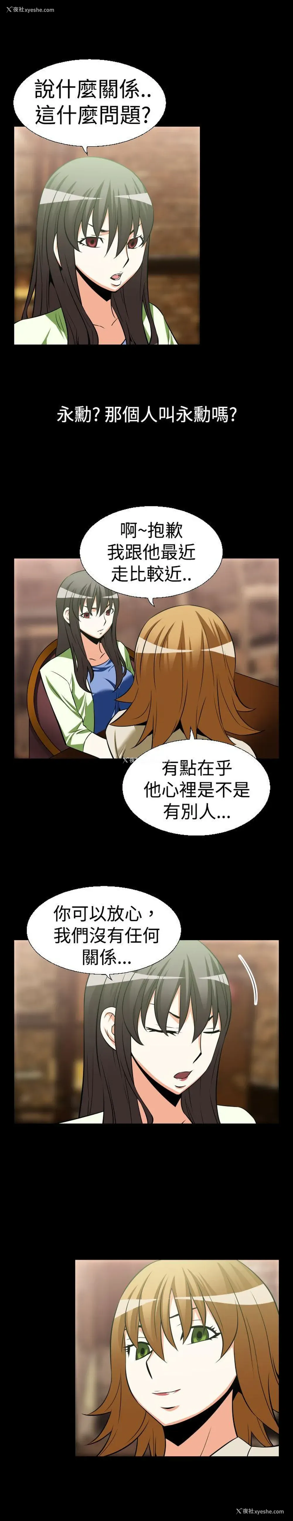 7P - 恋爱辅助器