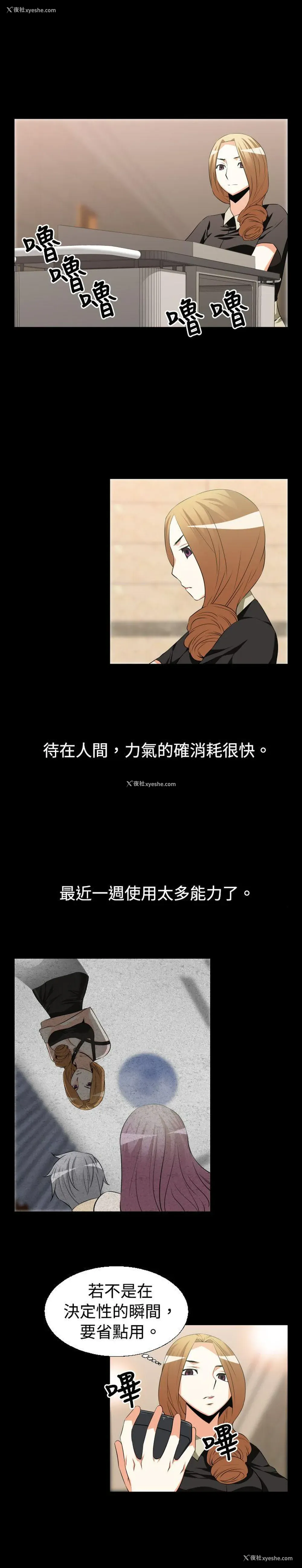 10P - 恋爱辅助器