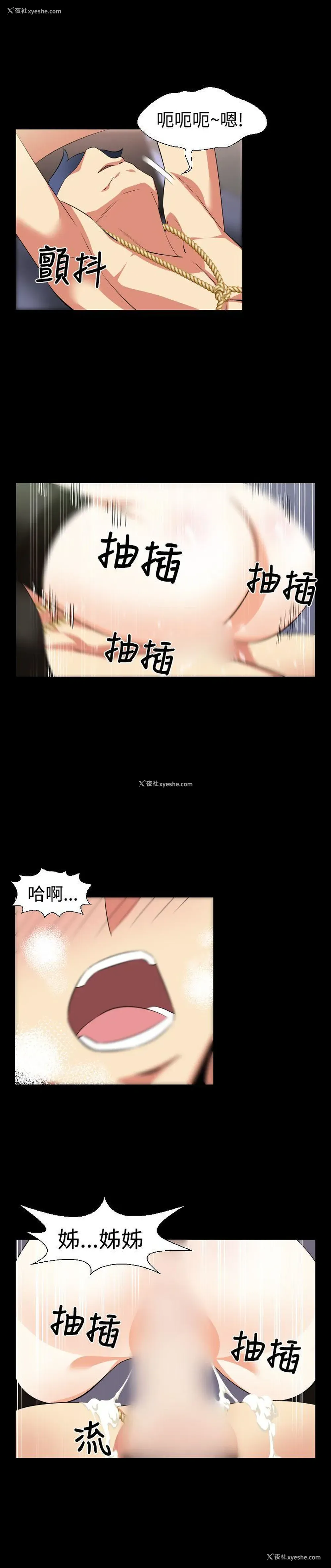 7P - 恋爱辅助器